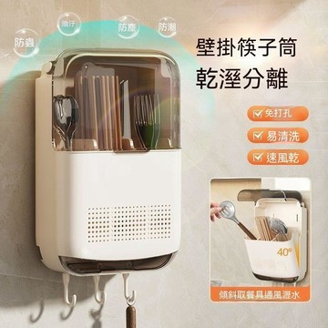 高檔新款筷子收納盒壁掛式家用筷子筒廚房快子勺子置物架筷簍筷籠