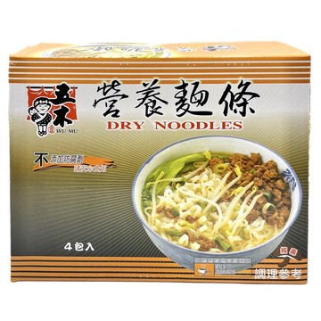 五木 營養麵條5000g