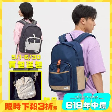 plain-me <送小包需加入購物車> [PM旅行後背包] 大容量 後背包 包包 背包 書包 [PLN3008]