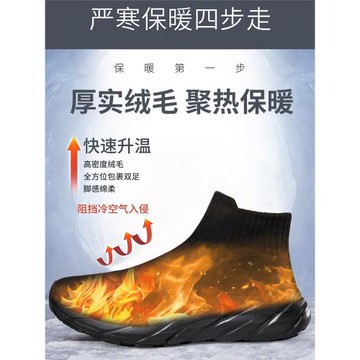 襪子鞋女春秋新款厚底二棉運動鞋軟底防滑跑步鞋大碼孕婦鞋子單鞋