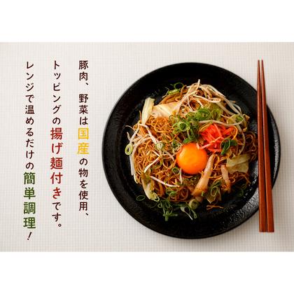 ふるさと納税 博多焼ラーメン　（株）匠家 福岡県古賀市