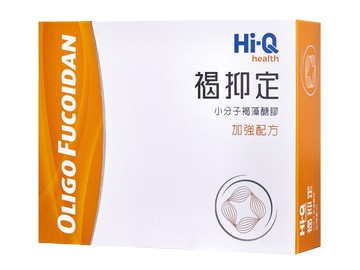 【新包裝】褐抑定60粒 買8送5【共13盒】 褐藻醣膠【樂天網銀結帳10%回饋】