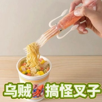 肥婆奶奶 趣味烏賊章魚叉子 泡麵叉 泡麵叉子 魷魚叉子 烏賊泡麵叉 章魚泡麵叉 魷魚叉 搞怪叉子 環保餐具 交換 生日
