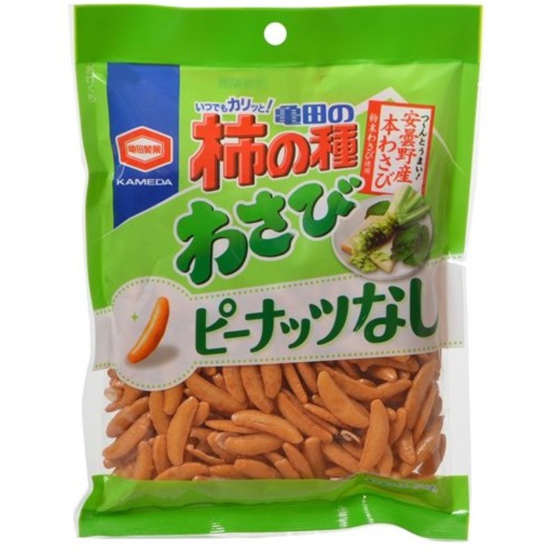 日本限定 亀田製菓 亀田の柿の種 わさび 79g×20袋入 送料無料 おかき お菓子 ピーナッツ おやつ 袋 おつまみ 山葵 qdtek.vn