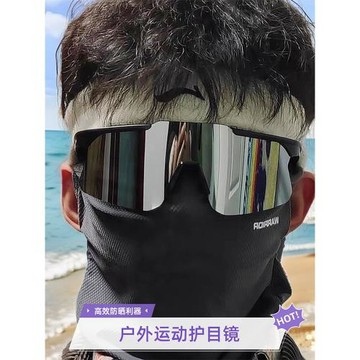 戶外徒步登山護目墨鏡運動跑步馬拉松騎行自行車防風滑雪太陽鏡男
