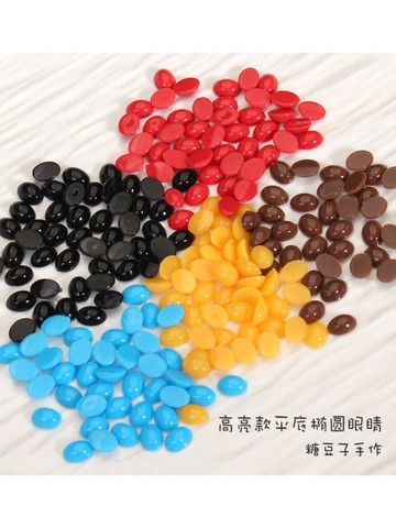 DIY手作💖 橢圓彩色平底眼睛鼻子配件手作DIY布藝玩偶棒針鉤針玩偶娃娃裝飾 DIY材料 手作材料 DIY配件