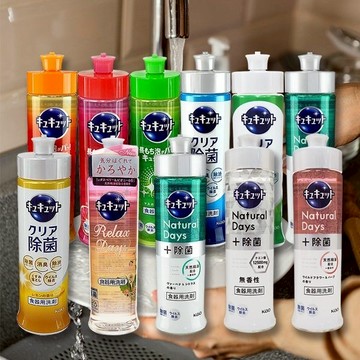 花王 潔淨 洗碗精 220ml 洗碗 洗潔精 洗碗清潔劑 洗碗 花王洗碗精 碗盤清潔 【好物底家】D128841