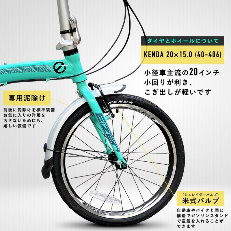 折りたたみ自転車 20インチ かわいい おしゃれ 超軽量 小型 アルミ