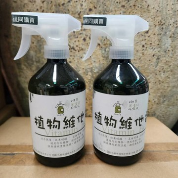 P老闆園藝~園藝植物維他命 500ml（免稀釋）活力恢復 液肥 肥料 植物營養 植物成長 植物活力