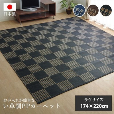 2cm日本製マットの通販 53 227件の検索結果 Lineショッピング