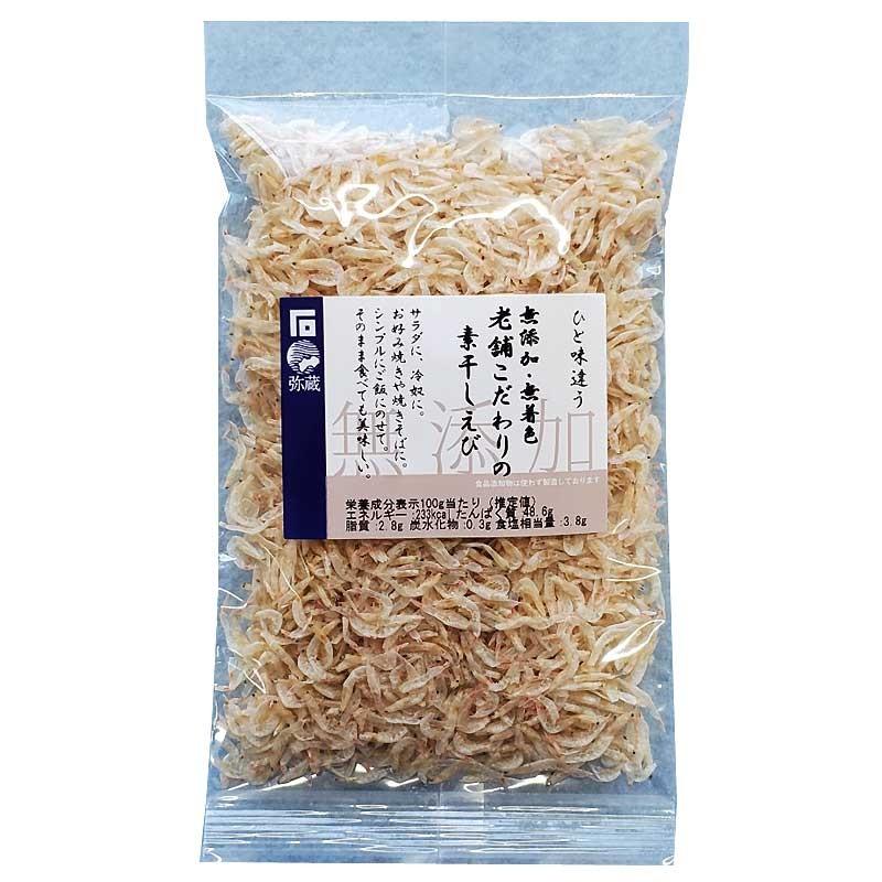 素干えび30g×４袋（石丸弥蔵商店）