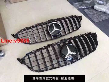 【台灣公司 超低價】適用于奔馳C級W205升級GT豎條中網鏡面大標改裝15款-21款送AMG標