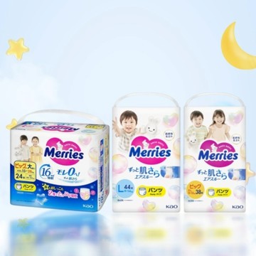 日本 Merries 妙而褲 褲型尿布 尿布 紙尿布 妙而舒 兒童尿布 尿褲 拉拉褲 兒童紙尿褲 尿片 紙尿褲