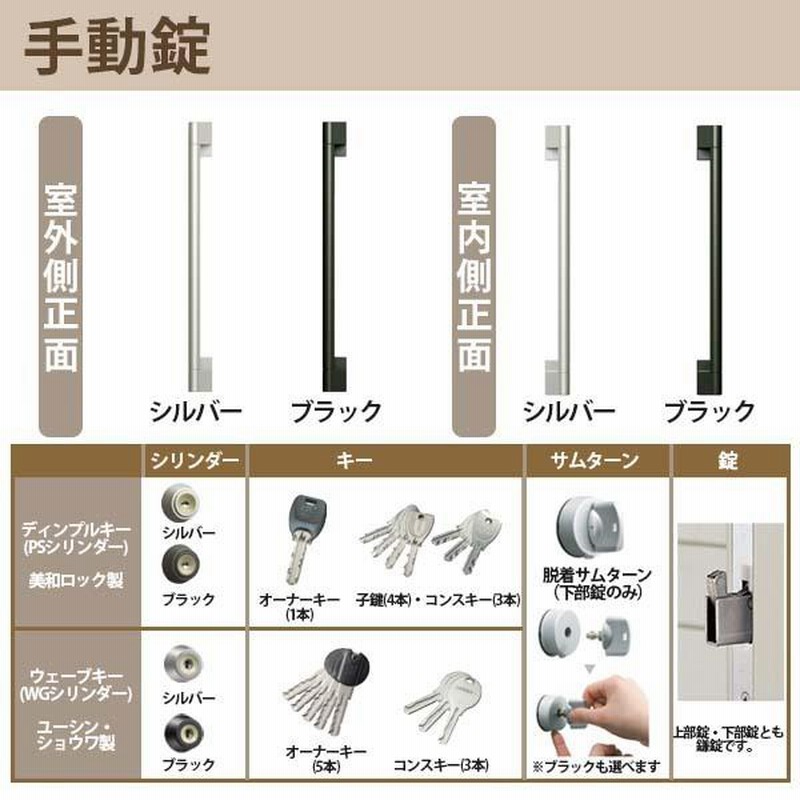 初売り】 建具専門店YKK 玄関引き戸 コンコードS30 C10 外引込み 関東間入隅 小 W1595×H2195mm ピタットKey ポケットKey  手動錠 断熱タイプ 玄関引戸 玄関ドア リフォーム DIY