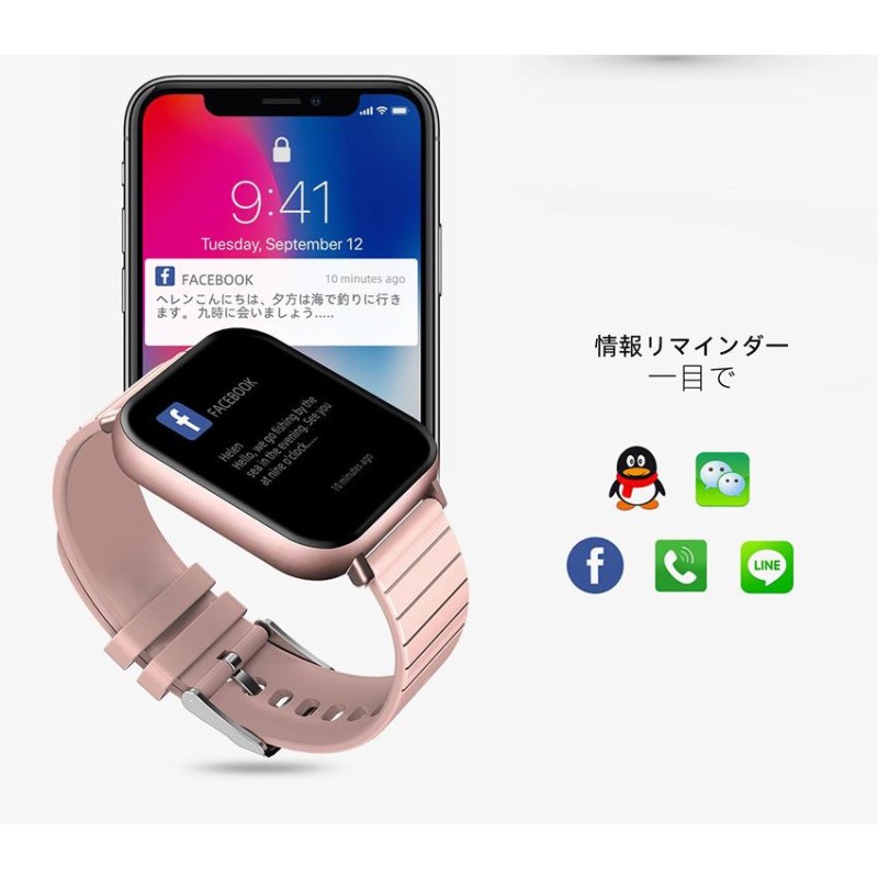 1.54インチ大画面 スマートウォッチ 体温測定 血圧計 血中酸素