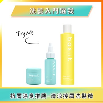 | Try Me洗髮入門選我 | 抗屑除臭推薦-清涼控屑洗髮精[ 內容: 清涼控屑洗髮精 250mL+頭皮淨化洗髮液EX 30mL+潤髮滲透精華EX30g ]