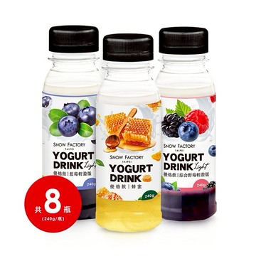 【雪坊精品優格】優格飲8瓶(輕盈版藍莓x3+輕盈版綜合野莓x2+蜂蜜x3)