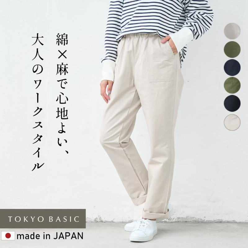 新品未使用 dahl'ia ダリア リネンパンツ Herdmans saro dahl'ia (ダリア) デニムパンツ