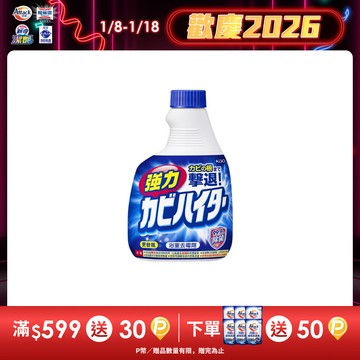 浴室魔術靈 日本原裝去霉劑更替瓶400ml