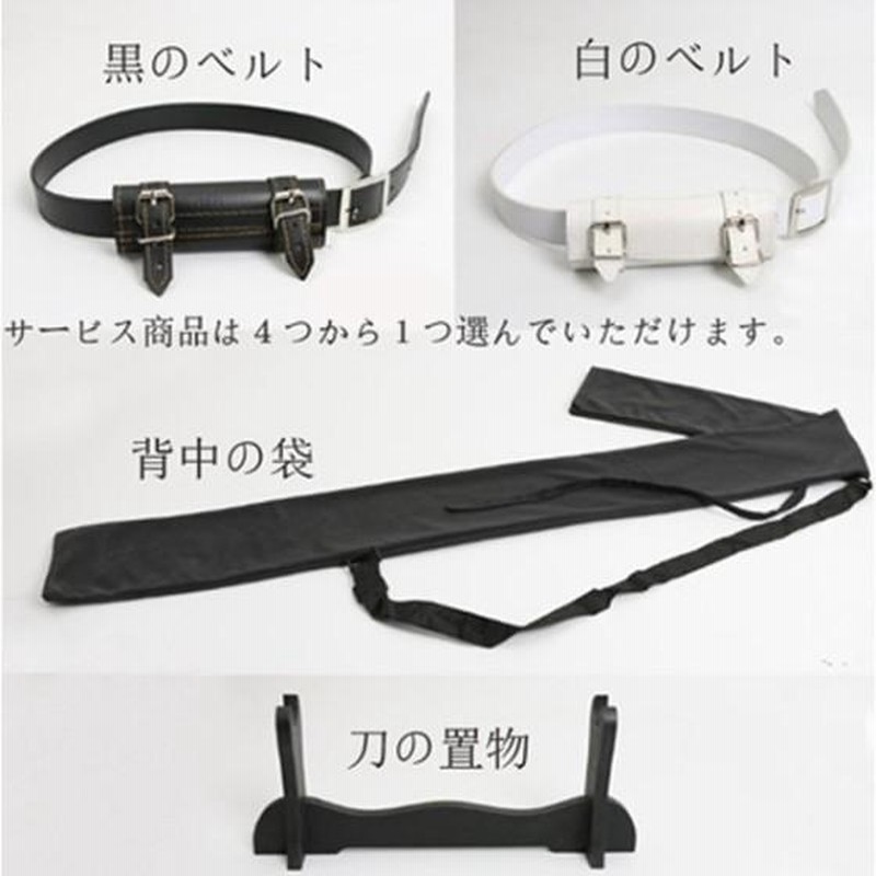 子供用 鬼滅の刃の刀 風 竈門炭治郎 日輪刀 剣 78CM 木製刀