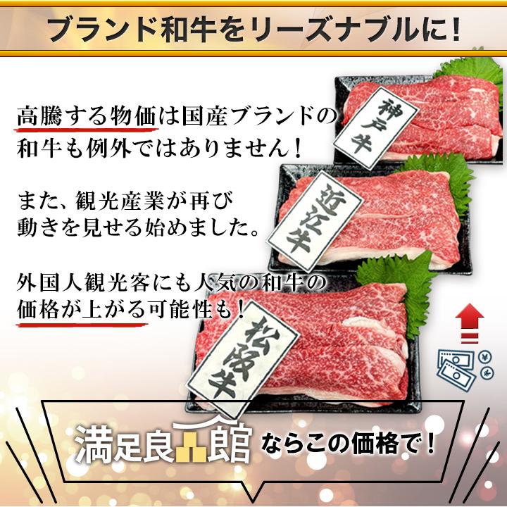 1.2kg 日本三大和牛食べ比べ 牛肉 和牛 神戸牛 松阪牛 近江牛 すき焼き しゃぶしゃぶ スライスカット バラ 国産 しゃぶしゃぶ 切り落とし 送料無料