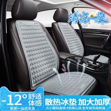 汽車夏季坐墊涼四季座墊通風冰絲車涼墊靠背墊車座涼席墊跨境批發