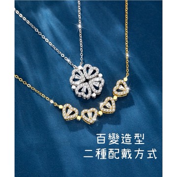 現貨⭐️【四葉草鎖骨鏈】可打開四葉草項鍊四顆愛心吊墜鎖骨鏈開運招財情侶閨密生日禮物幸運手鍊💗肥嘟嘟飾品批發💗