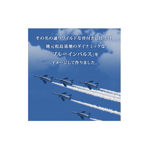 ふるさと納税 宮城県 東松島市 ソーセージ 粗挽き ビッグボーン ソーセージ 12本（ 6本×2箱 ） 東松島 ギフト 冷凍 骨付 ブルーインパルス ウィンナー 骨付き…