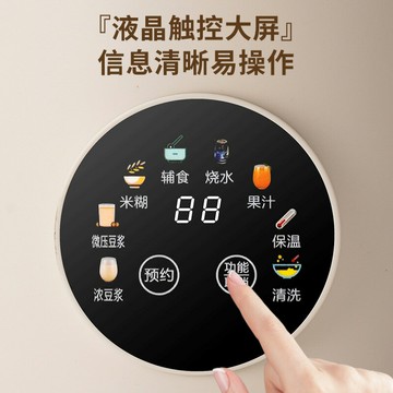 WIFER破壁機家用1.2L觸屏10葉刀全自動清洗加熱免煮免過濾豆漿機