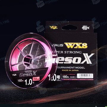 美琪 日本原裝160米 8編PE線路亞線筏釣線騷粉色酒紅色