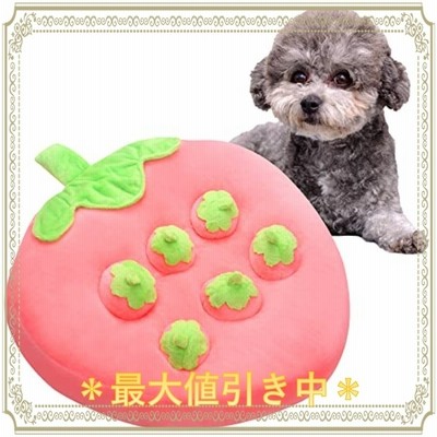 Sagreeny にんじん畑 犬 おもちゃ にんじん ペットおもちゃ 犬 知育玩具 嗅覚訓練マット運動不足 分離不安 ストレス解消 集中力向上 犬用品 犬のおもちゃ 噛む 通販 Lineポイント最大get Lineショッピング