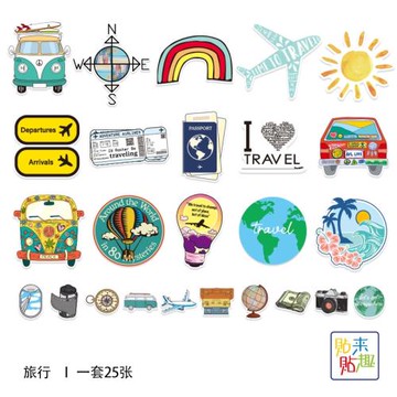 戶外旅行風景潮流行李箱拉桿箱貼紙個性滑板吉他機車收納箱貼防水