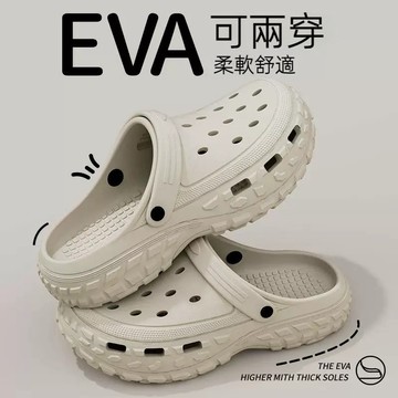 【特惠!!現貨在台】加厚防滑洞洞鞋 踩屎感 厚底洞洞鞋 透氣兩穿洞洞鞋 男女運動外穿洞洞鞋 防水拖鞋 耐磨 沙灘洞洞鞋