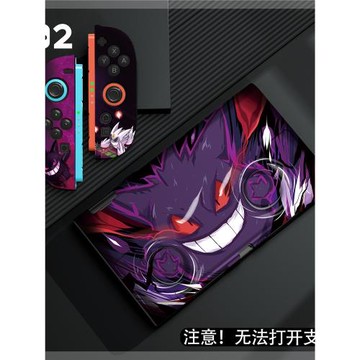 任天堂switch2 磨砂軟殼tpu分體保護套ns2磨砂Switch寶可夢小紅書
