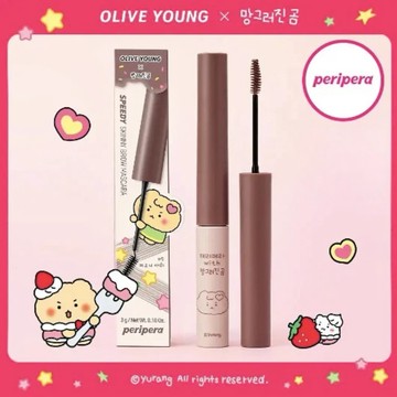 【peripera】mangomee 聯名速型極細染眉膏