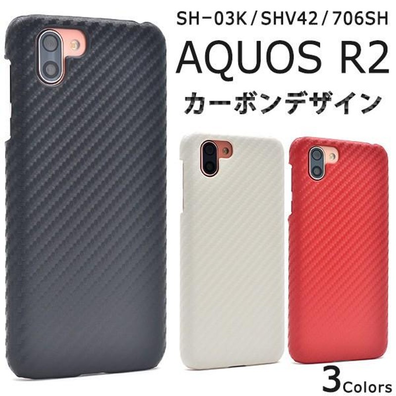 ＡＱＵＯＳＲ2ブラック-