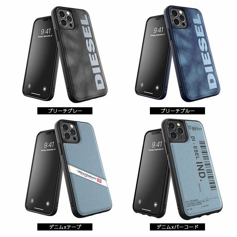 iPhone 12 本体 + DIESELケース + 充電ケーブル iPhone 12 本体 + DIESELケース + 充電ケーブル | iPad・iPhone