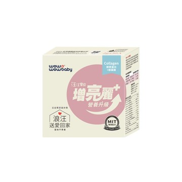 浪汪限定  汪汪寶貝寵物營養保健升級_增亮麗Plus+盒裝版