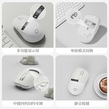 前行者滑鼠靜音筆記本電腦通用人體工學充電款女生辦公