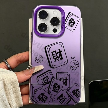 麻将财字 彩銀鐳射iPhone17手機殼iPhone13 12pro max蘋果15pro防摔i14保護殼