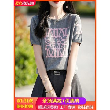 100%純棉針織短袖女夏季薄款圓領拼色打底衫上衣寬松半袖T恤套頭