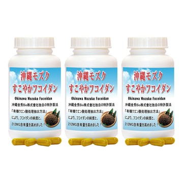 赫而司 日本沖繩海蘊第二代【超級褐藻醣膠PLUS】複合薑黃素+維生素D3全素食膠囊(60顆*3罐)