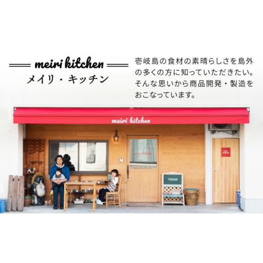 ふるさと納税 長崎県 壱岐市 とれたて新物 フレッシュ 生 紫うに 60g [JBD054] 12000 12000円