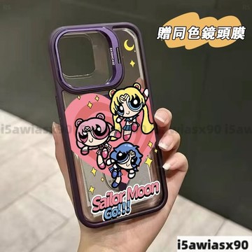 愛心美少女Magsafe磁吸金屬鏡頭支架iPhone17 16 15 14 13 12 11Pro Max手機殼