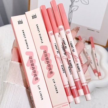彩妝甜甜梨窩唇線筆 柔霧啞光裸色口紅筆勾勒唇形防水不脫色