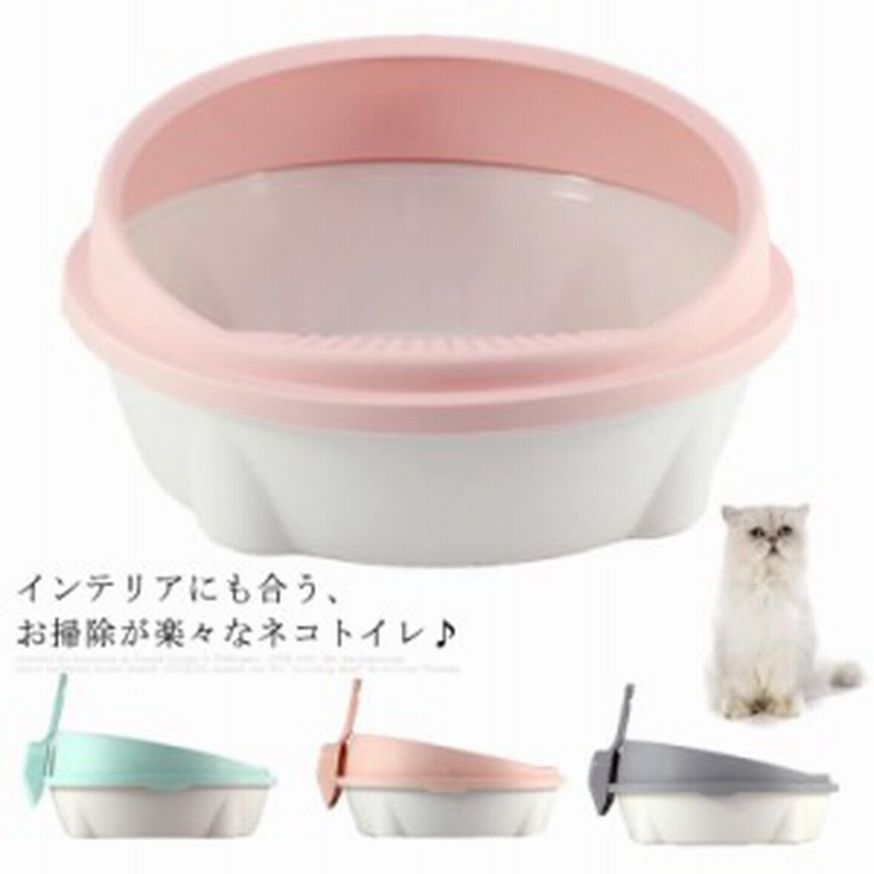 臭い対策 収納用 ネコのトイレ 猫用 ペット用 トイレ用品 ペットトイレ 猫トイレ 外飛び防止 大容量 猫トイレ 通販 Lineポイント最大1 0 Get Lineショッピング