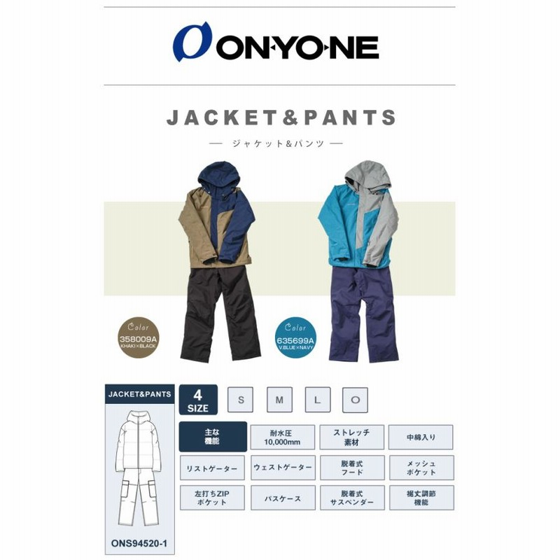 ONYONE （オンヨネ）スキーウェア 男女兼用Mサイズ スキー ジャケット