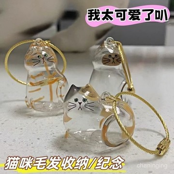 寵物毛髮紀念貓咪扭蛋貓咪毛髮紀念透明狗毛貓毛收集吸毛迷你收納🔥525🔥 SQ46