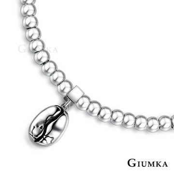 白鋼手鍊．迷戀咖啡豆｜Giumka