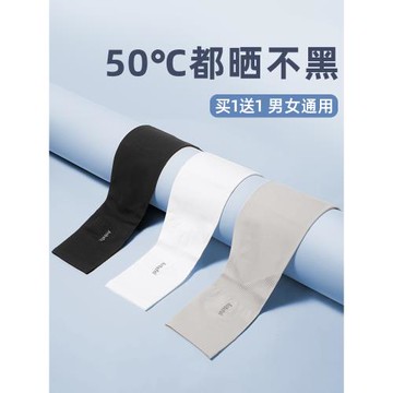 冰夏季防曬女男袖套防紫外線冰絲護臂手臂套袖薄款騎行手套男袖子